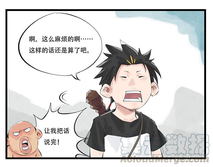 百层塔零层（中）