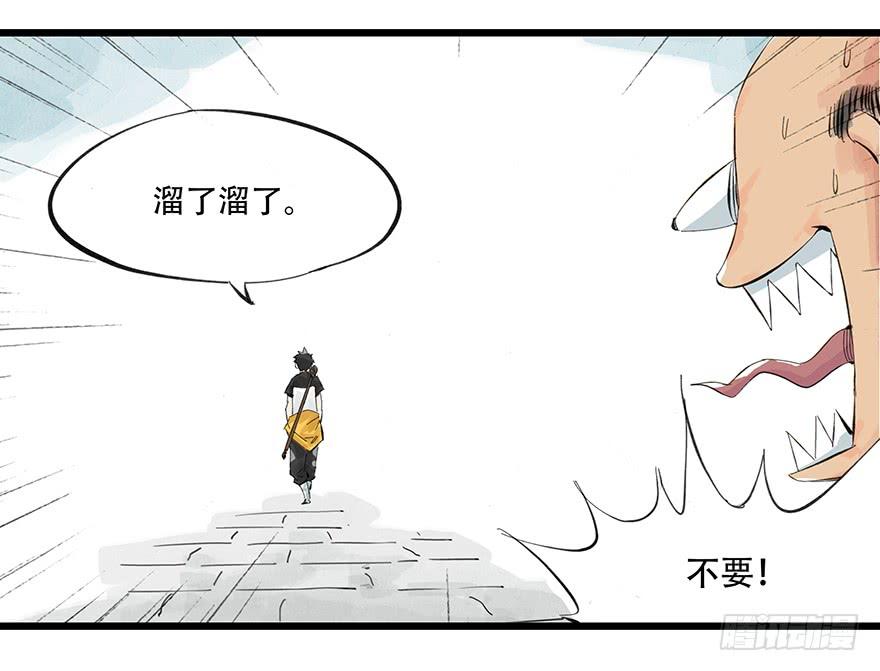 百层塔零层（中）