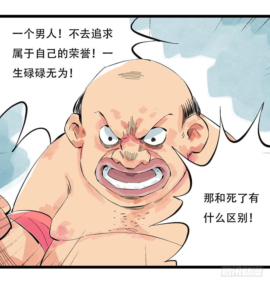 百层塔零层（中）
