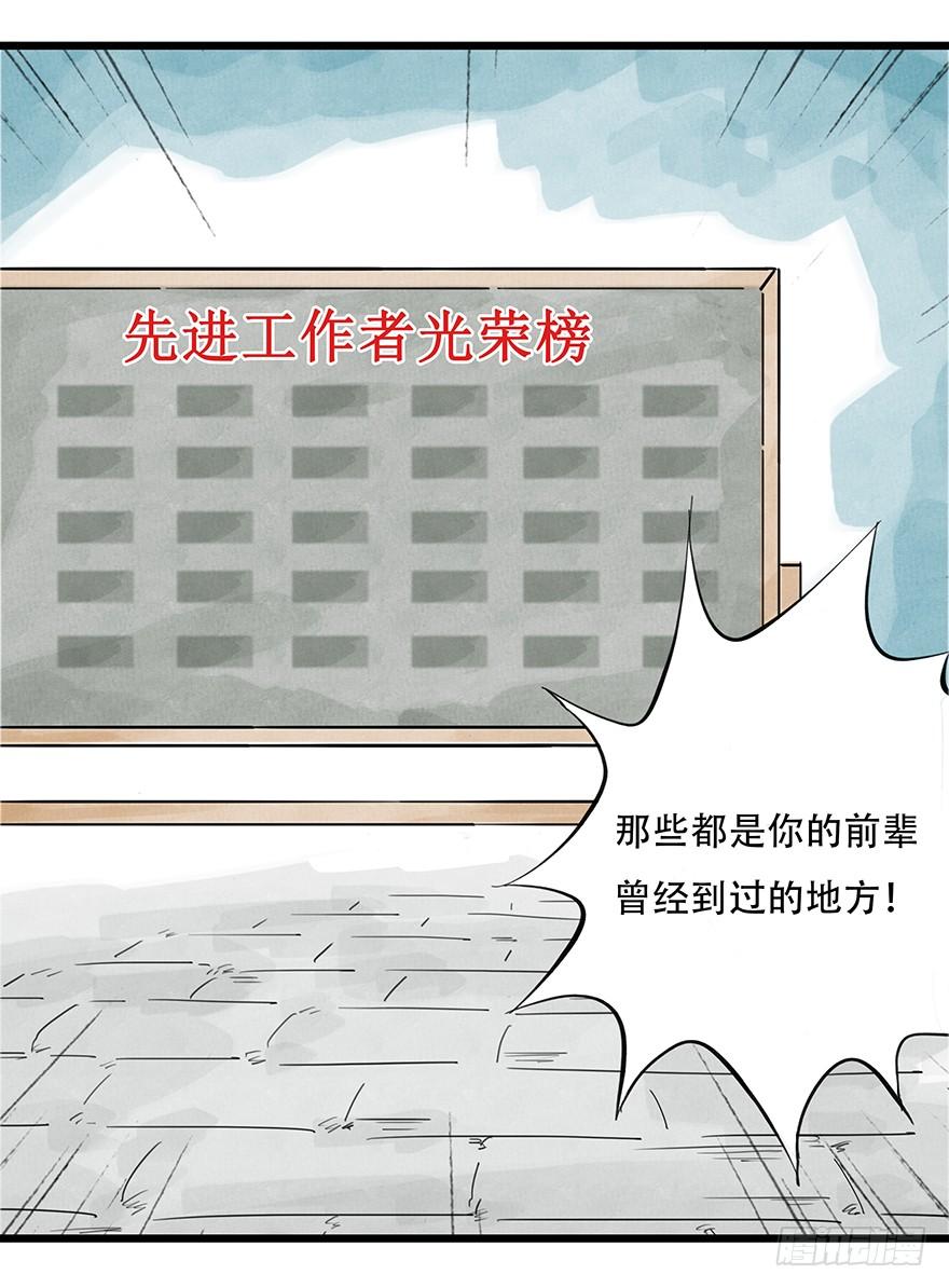 百层塔零层（中）