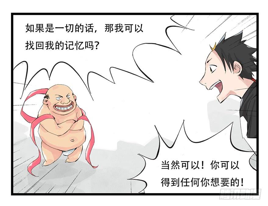 百层塔零层（中）
