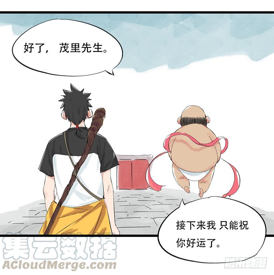 百层塔零层（下）