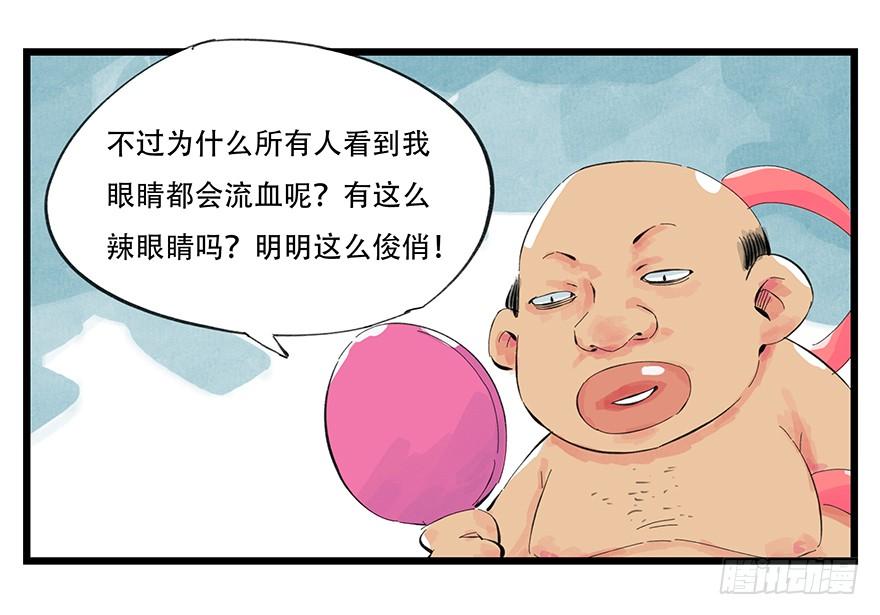 百层塔零层（下）
