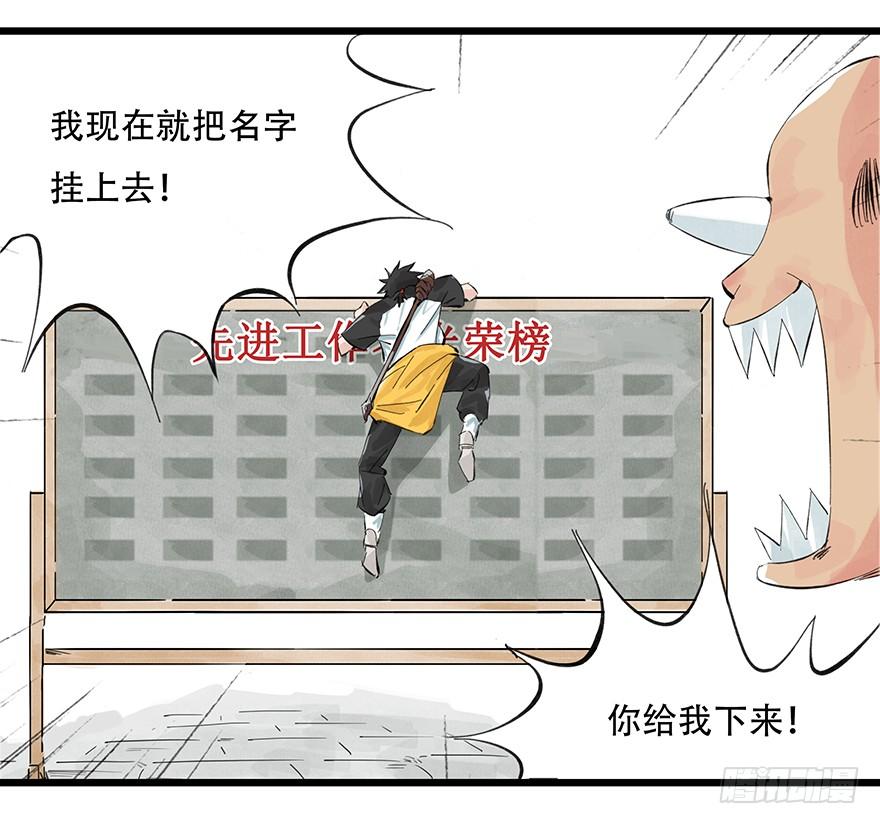 百层塔零层（下）