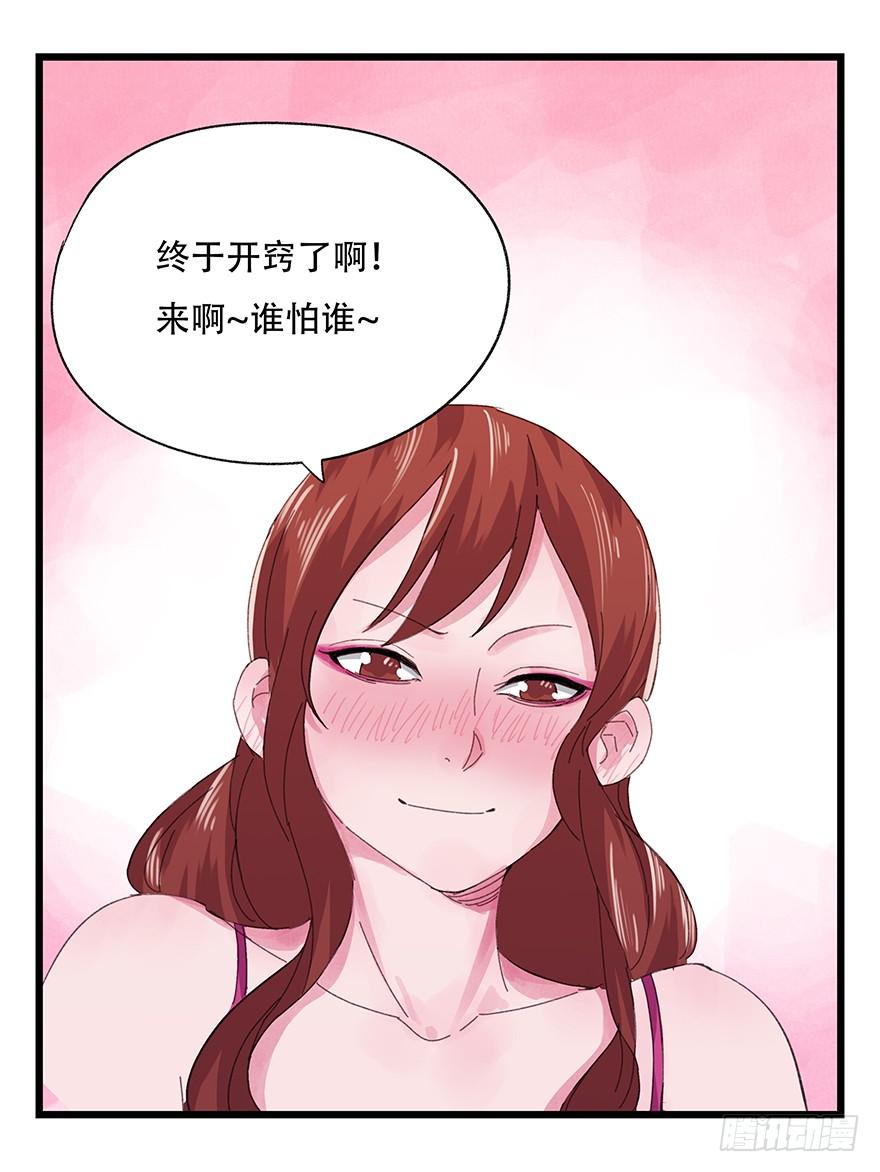 百层塔三层（下）