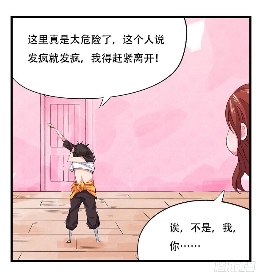 百层塔三层（下）