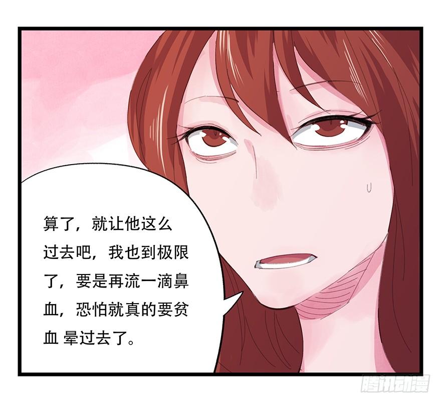 百层塔三层（下）