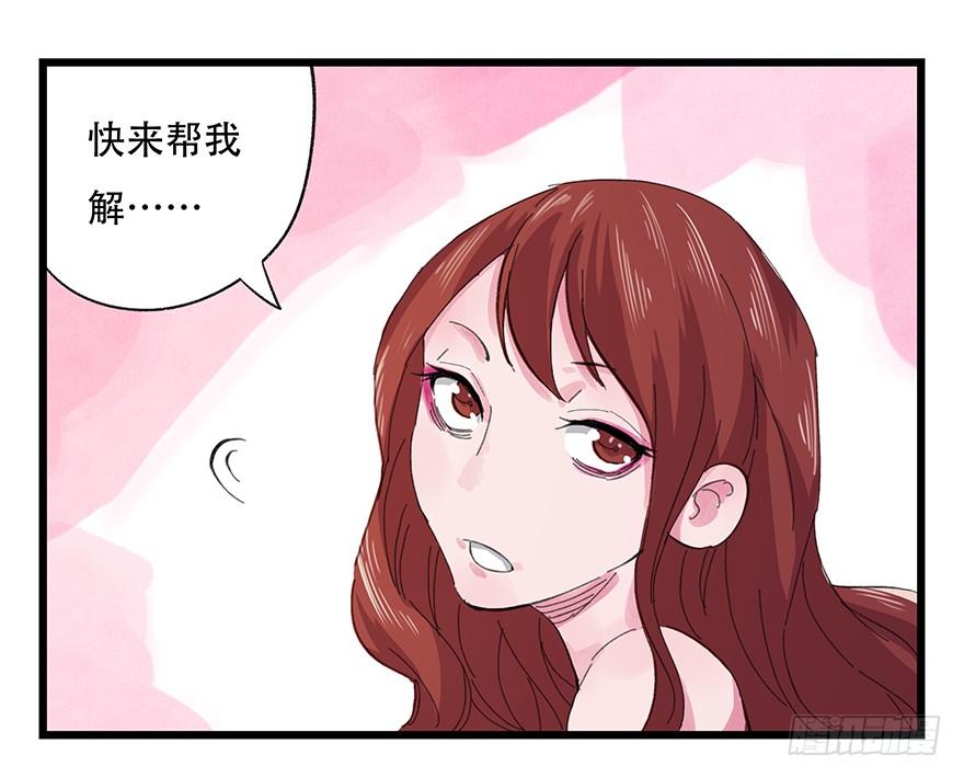 百层塔三层（下）