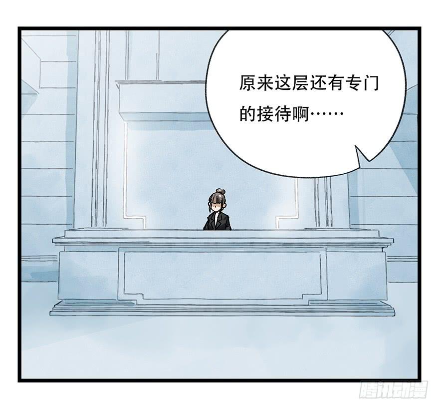 百层塔十六，霸道总裁（上）