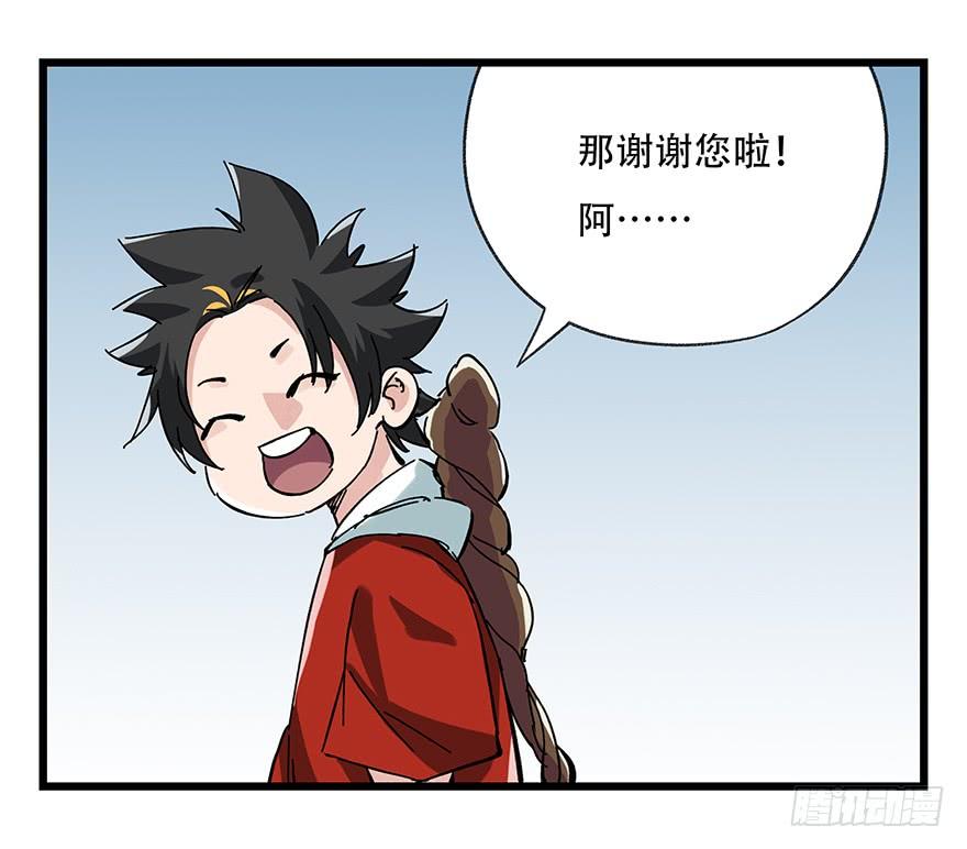 百层塔十六，霸道总裁（上）