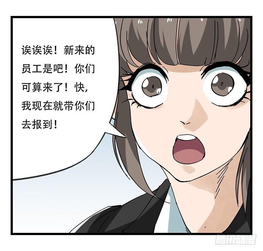 百层塔十六，霸道总裁（上）