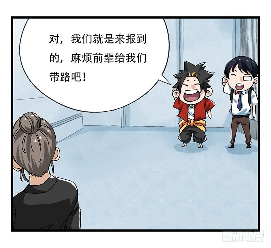 百层塔十六，霸道总裁（上）