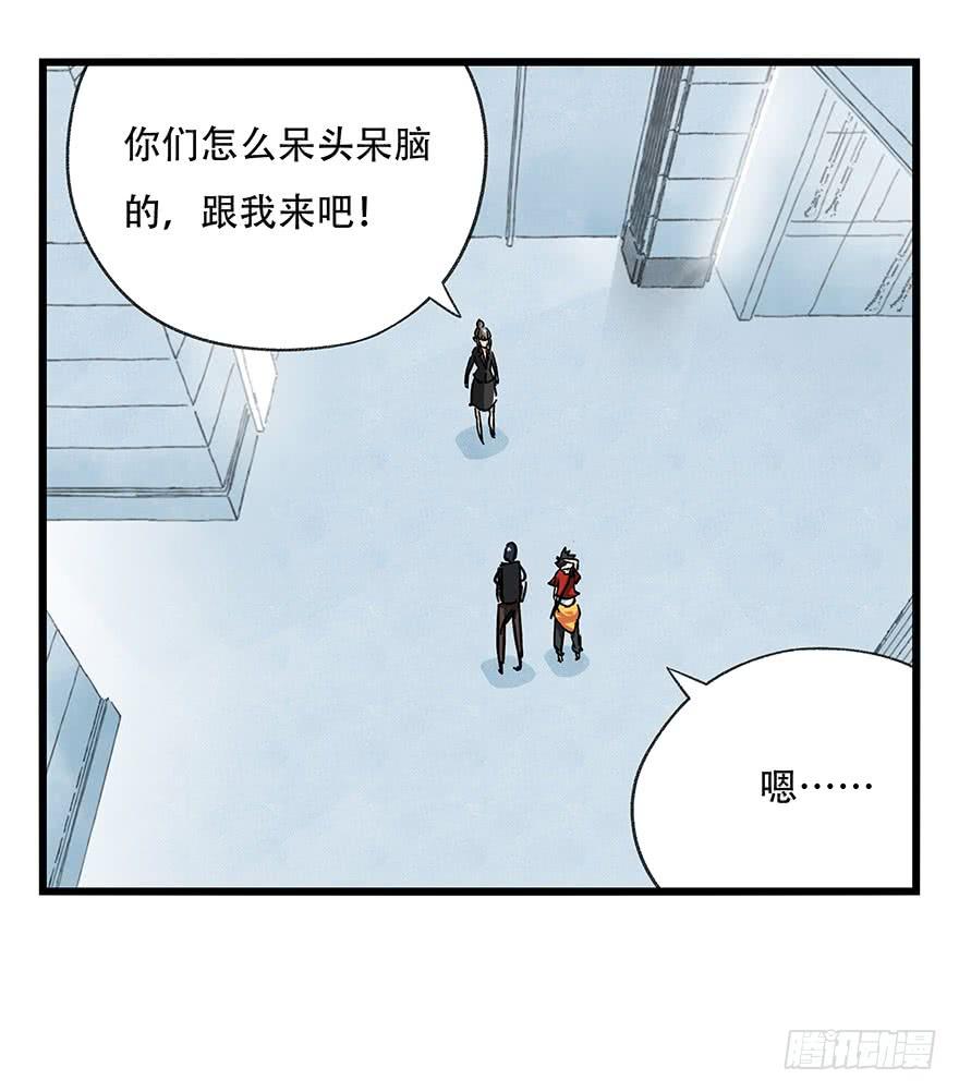 百层塔十六，霸道总裁（上）
