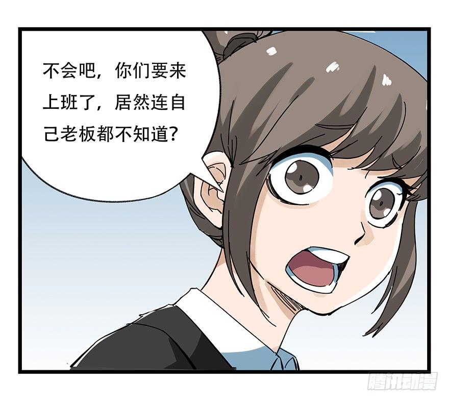百层塔十六，霸道总裁（上）