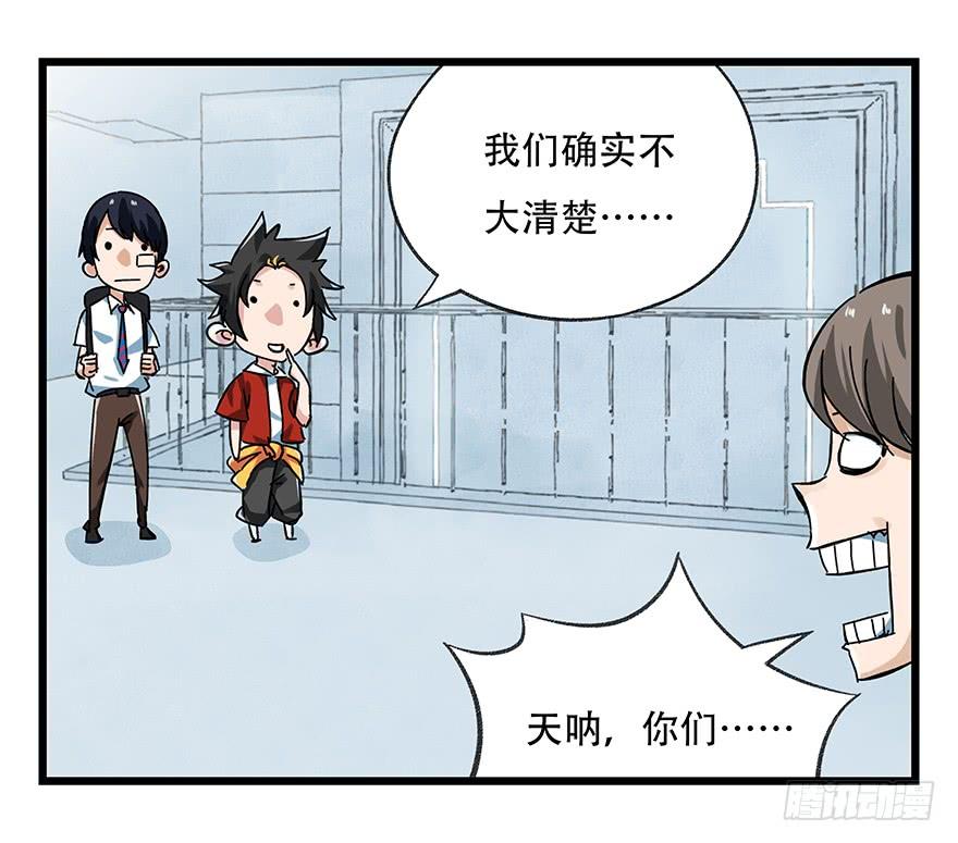百层塔十六，霸道总裁（上）