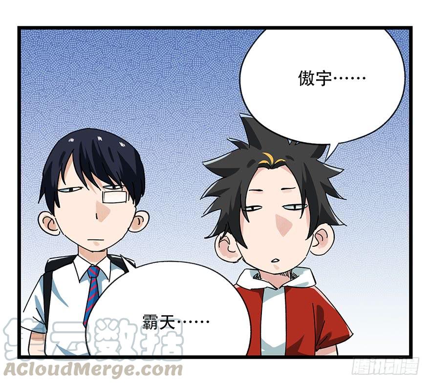 百层塔十六，霸道总裁（上）