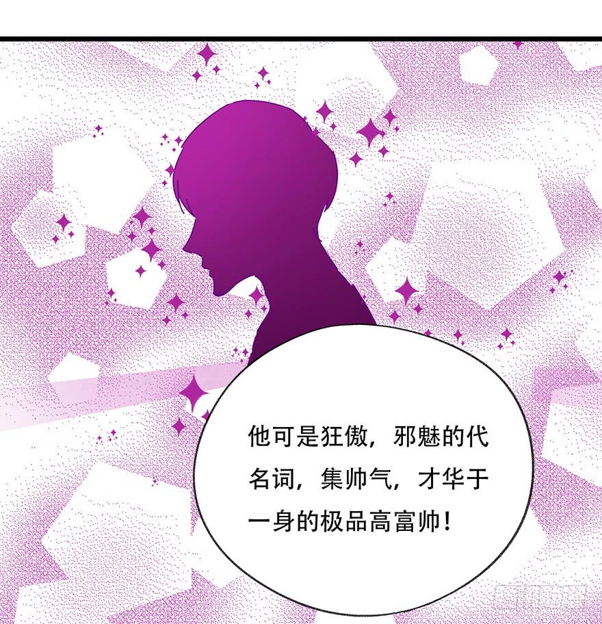 百层塔十六，霸道总裁（上）