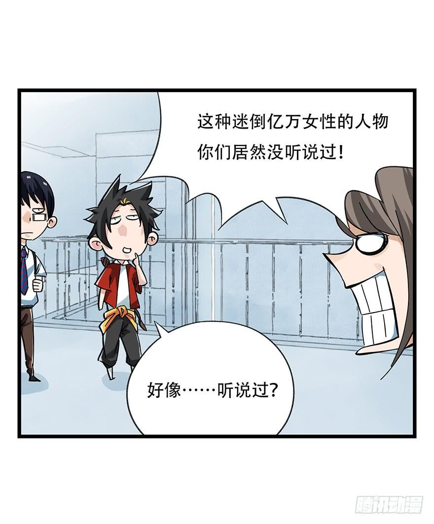 百层塔十六，霸道总裁（上）