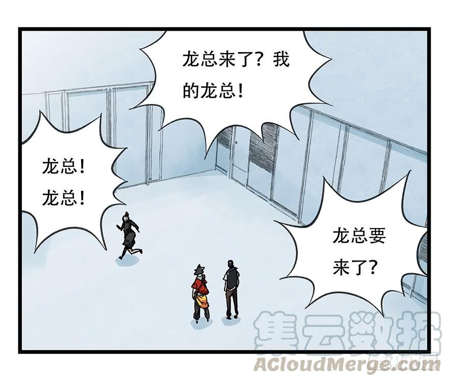 百层塔十六，霸道总裁（上）