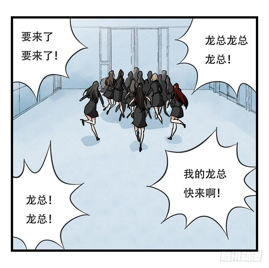 百层塔十六，霸道总裁（上）