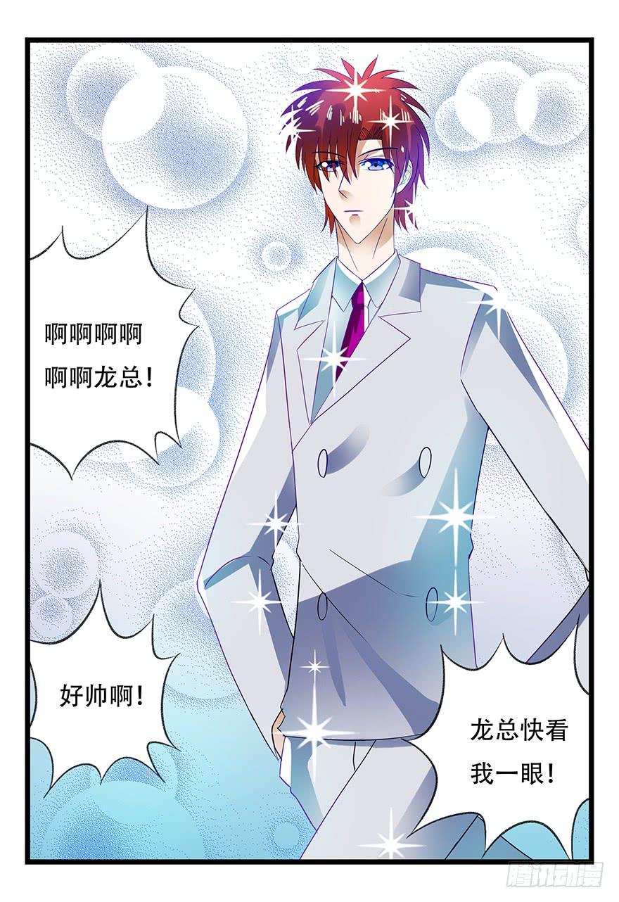 百层塔十六，霸道总裁（上）