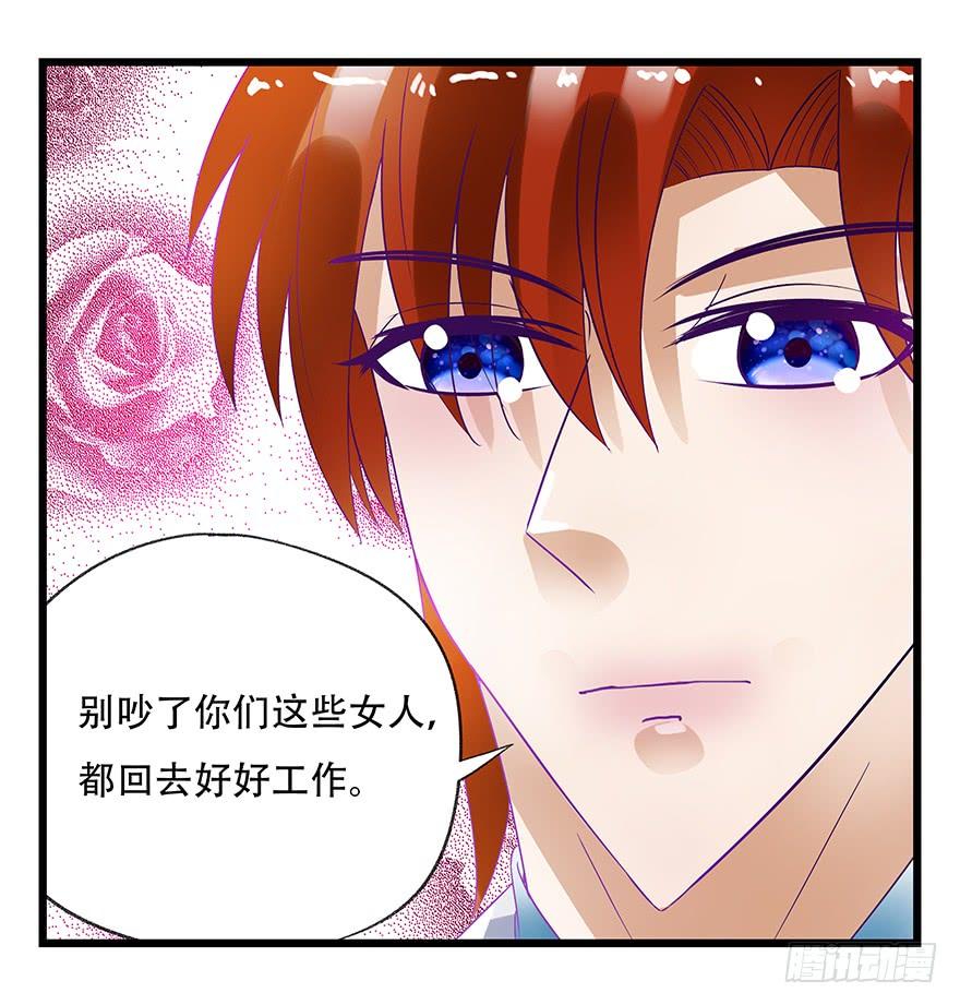 百层塔十六，霸道总裁（上）
