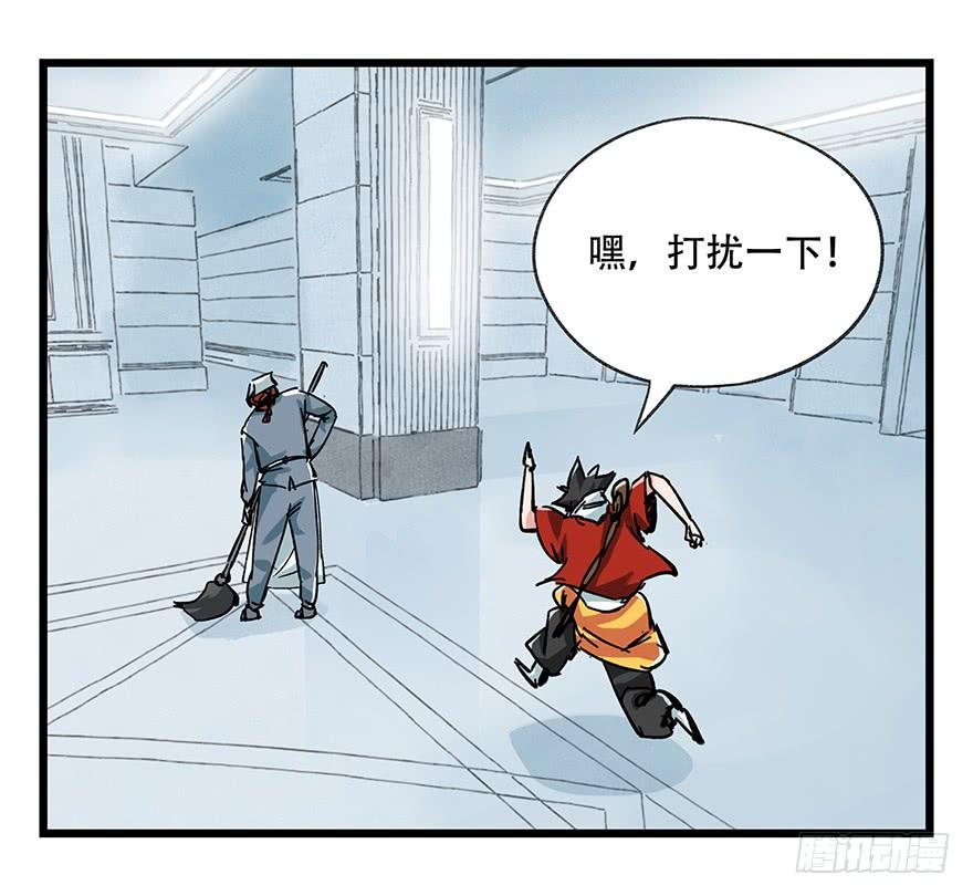 百层塔十六，霸道总裁（上）