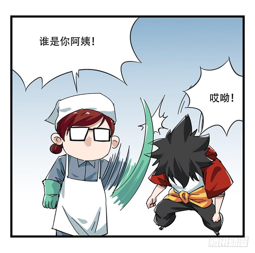 百层塔十六，霸道总裁（上）