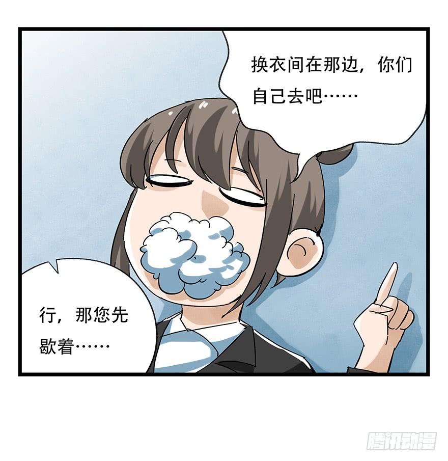 百层塔十六，霸道总裁（中）