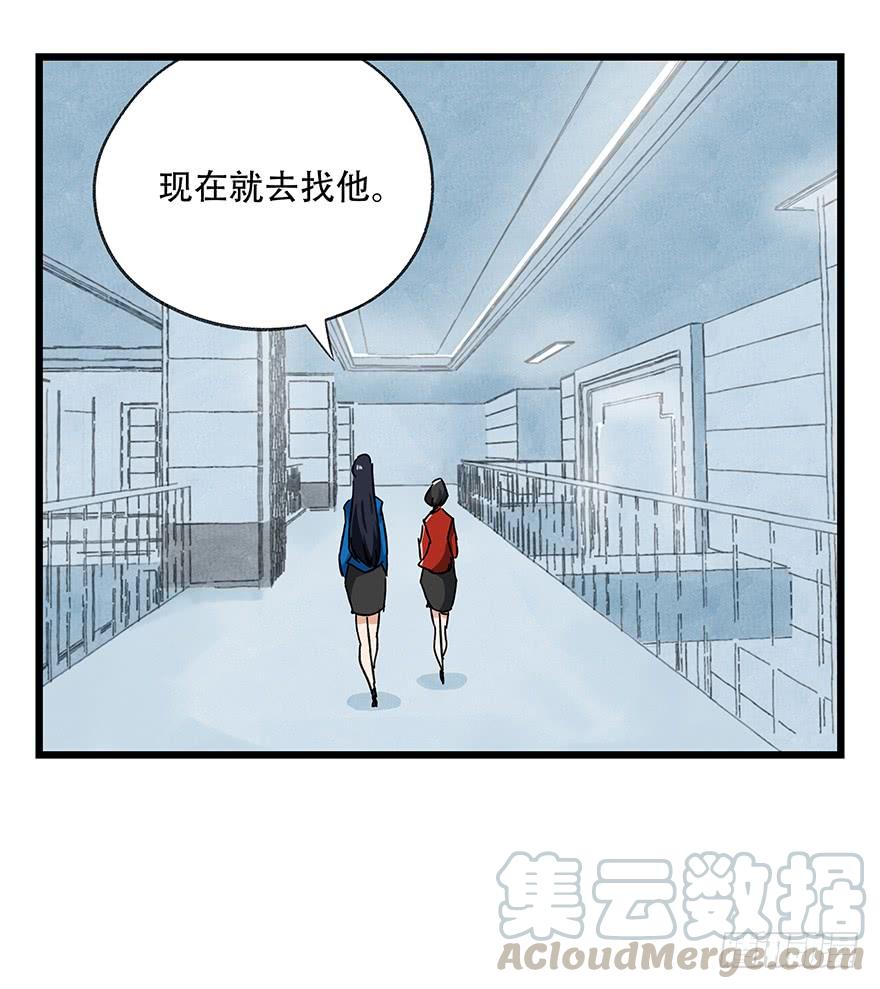 百层塔十六，霸道总裁（中）