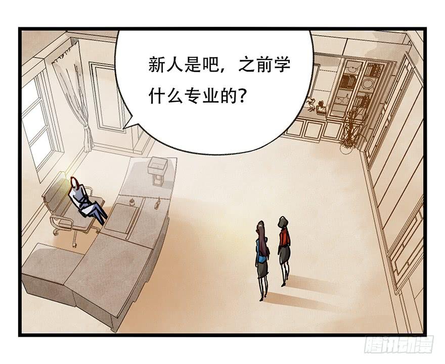 百层塔十六，霸道总裁（中）
