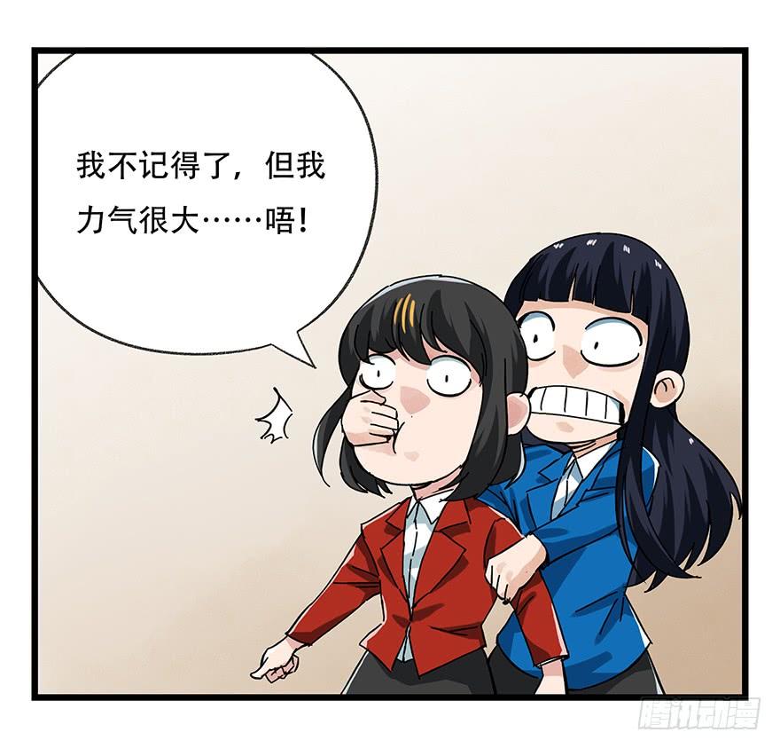 百层塔十六，霸道总裁（中）