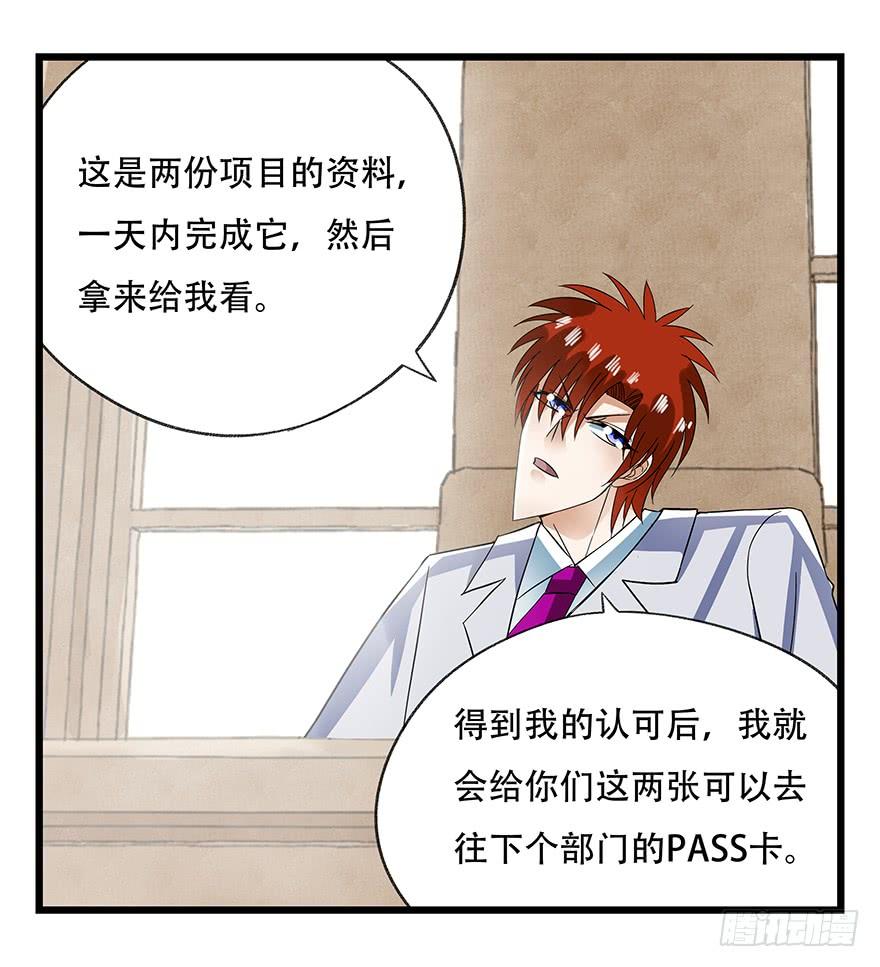 百层塔十六，霸道总裁（中）