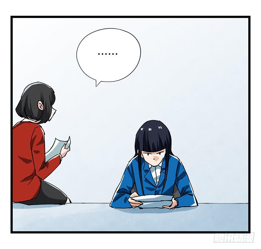 百层塔十六，霸道总裁（中）