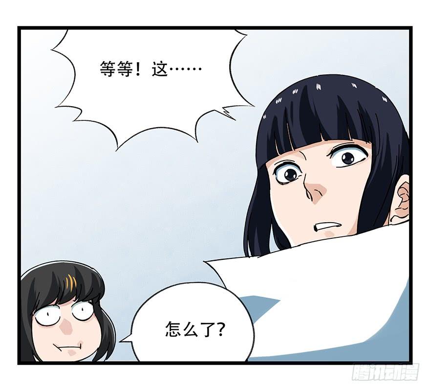 百层塔十六，霸道总裁（中）