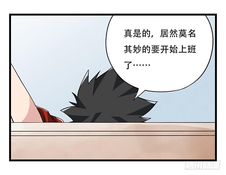 百层塔十六，霸道总裁（中）