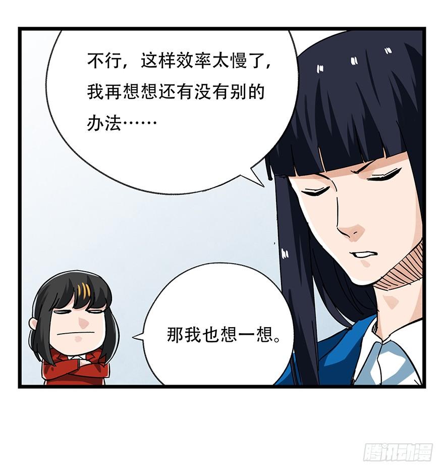 百层塔十六，霸道总裁（中）