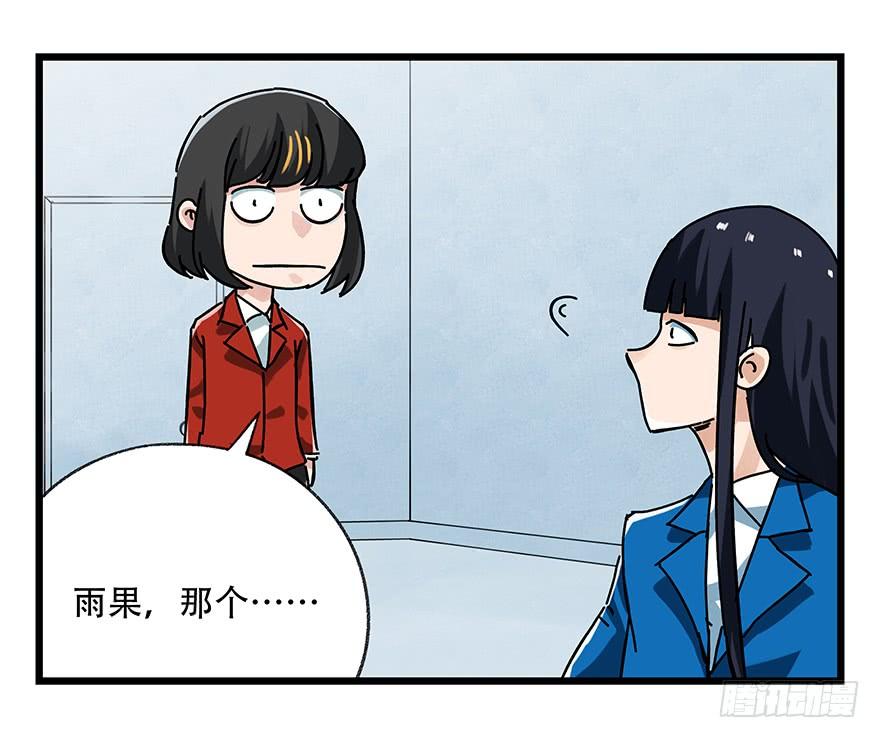 百层塔十六，霸道总裁（中）