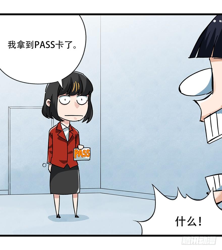 百层塔十六，霸道总裁（中）