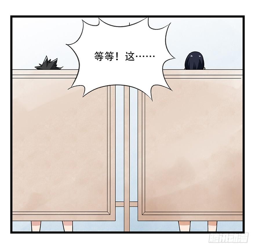 百层塔十六，霸道总裁（中）