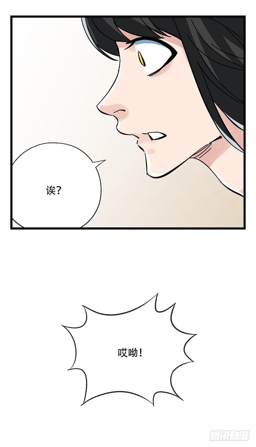 百层塔十六，霸道总裁（中）