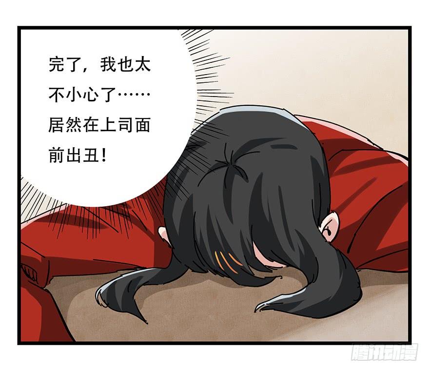 百层塔十六，霸道总裁（中）