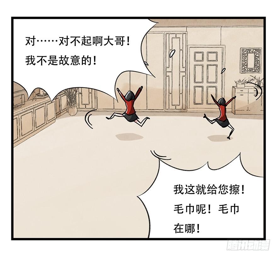 百层塔十六，霸道总裁（中）