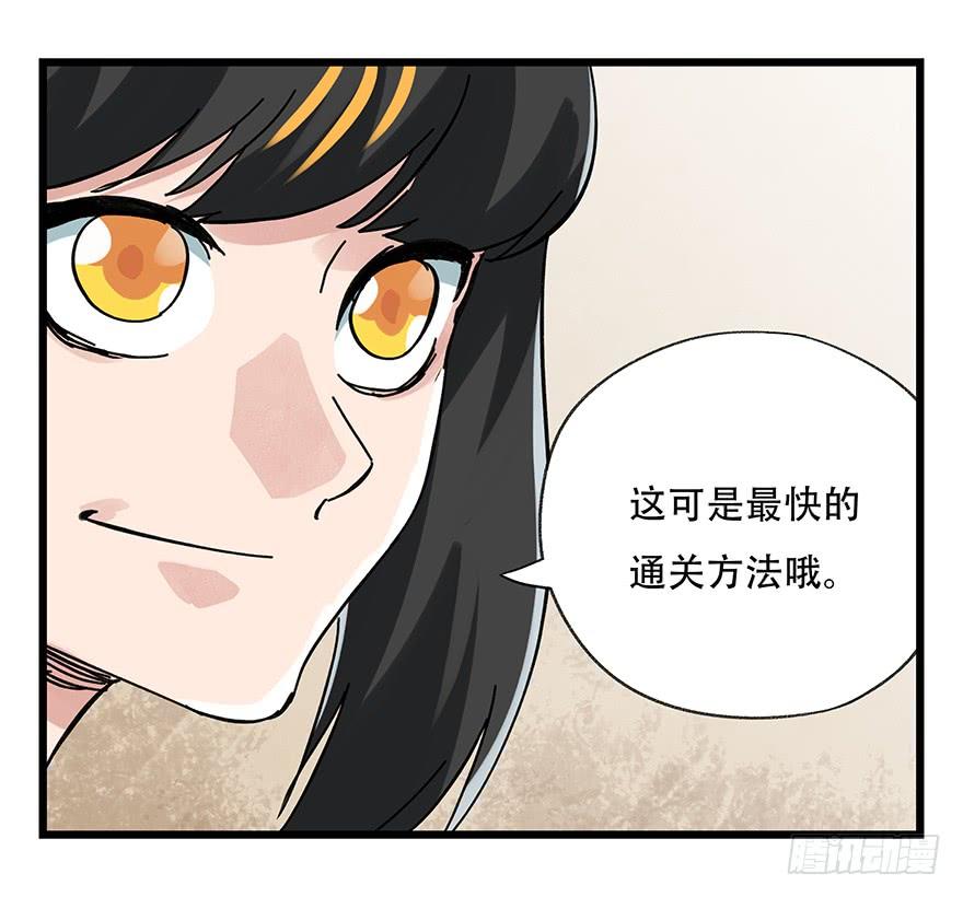 百层塔十六，霸道总裁（中）