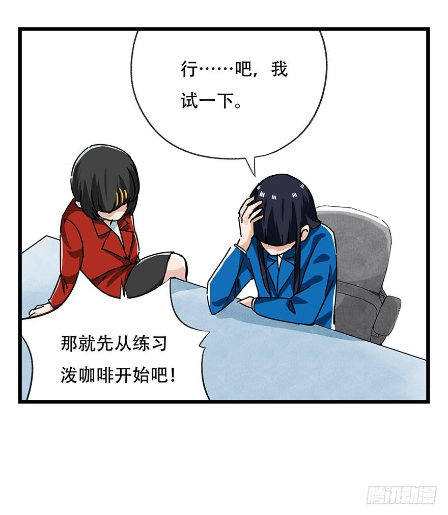 百层塔十六，霸道总裁（中）