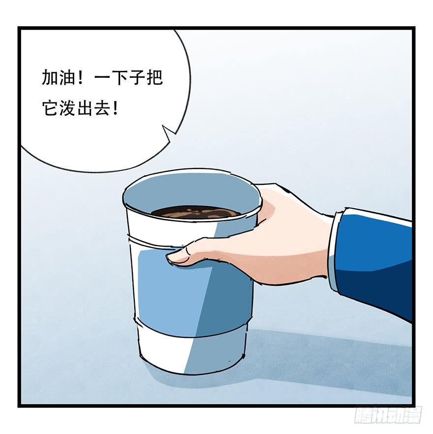 百层塔十六，霸道总裁（中）