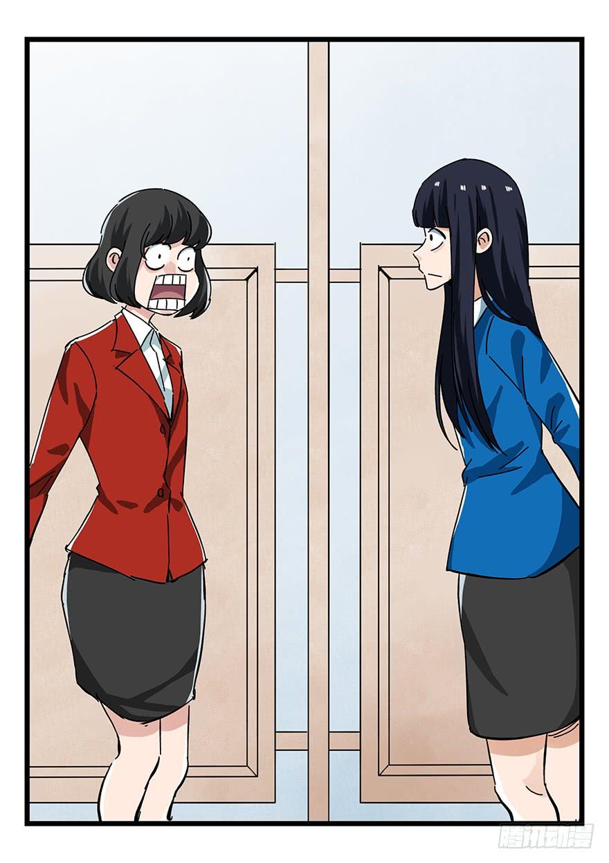 百层塔十六，霸道总裁（中）