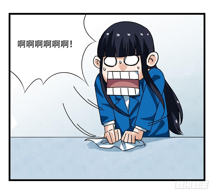 百层塔十六，霸道总裁（中）
