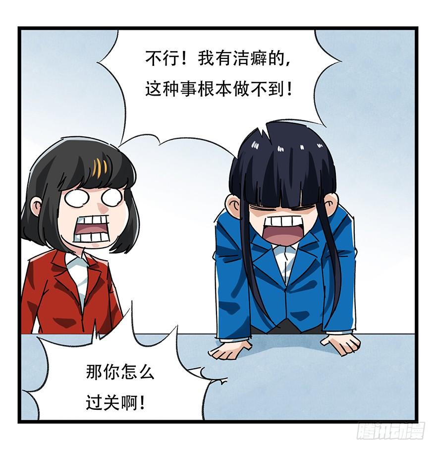 百层塔十六，霸道总裁（中）