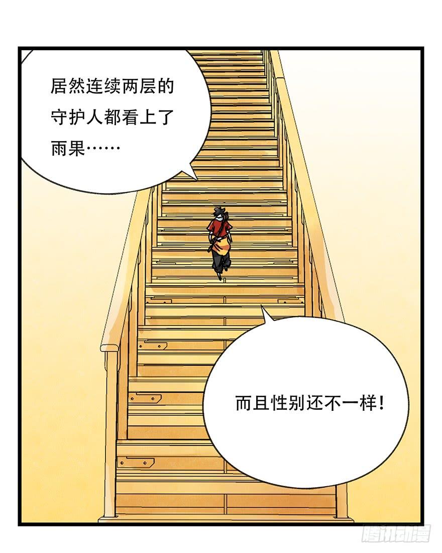 百层塔十七，玩具城（上）